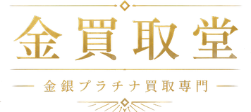 金買取堂
